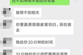 通河讨债公司